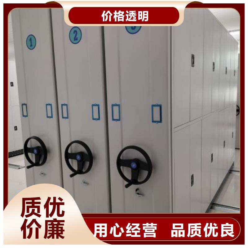 立足市场【鑫康】智能档案电动密集架实时报价