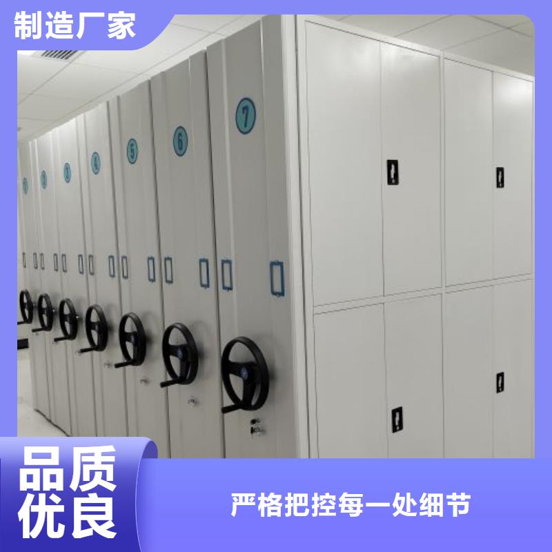 谢谢惠顾【鑫康】档案库房智能密集架质量看得见