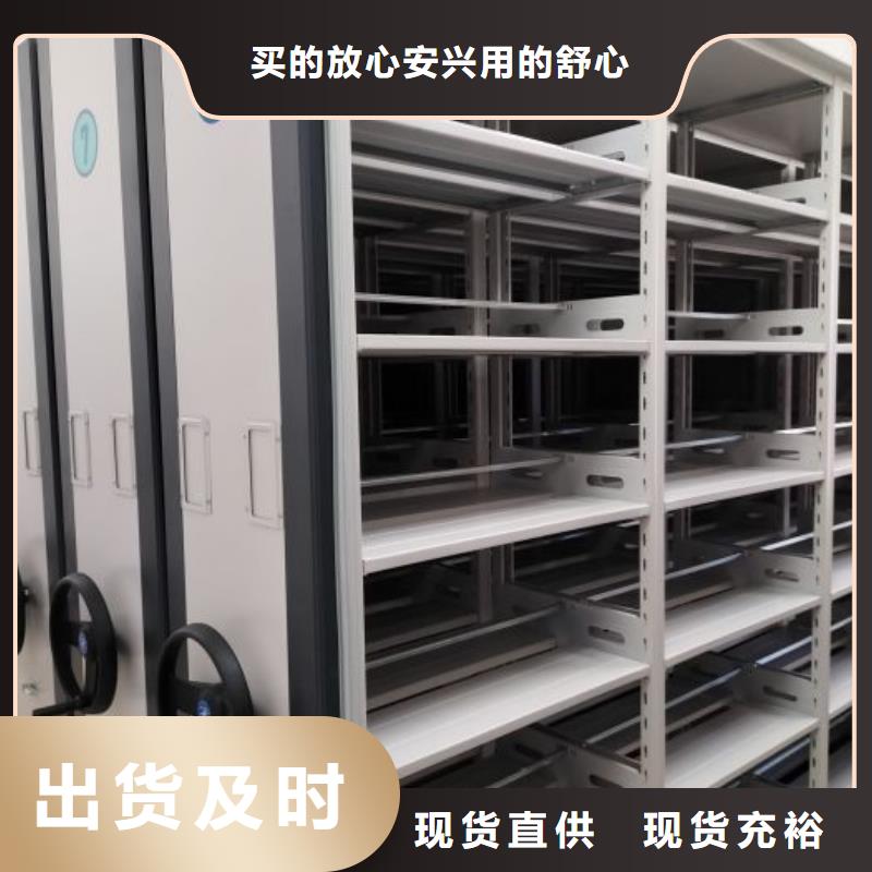 常见故障【鑫康】摇把式密集柜工厂直供