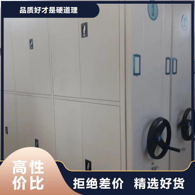 网上销售【鑫康】智能电脑档案柜价格有优势
