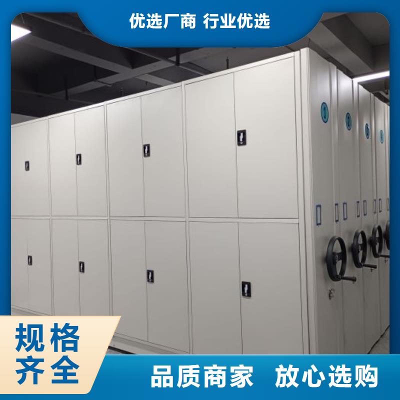 喜迎顾客【鑫康】橱式密集柜定制速度快工期短