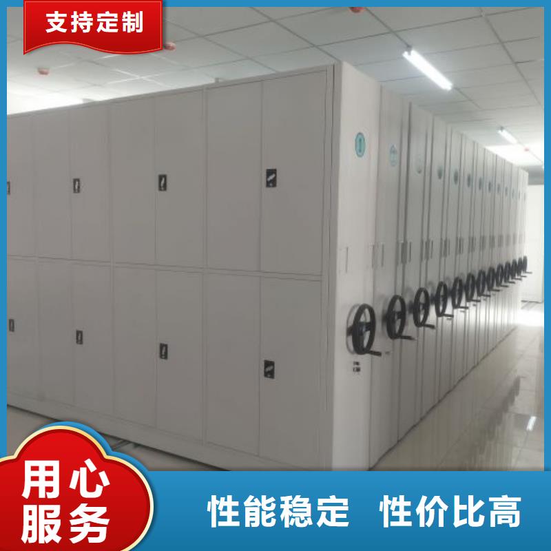 追求【鑫康】密集手动柜好品质用的放心