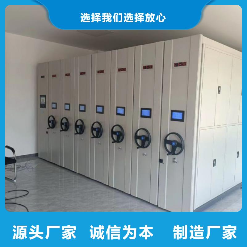 以人为本【鑫康】移动档案文件架质量层层把关