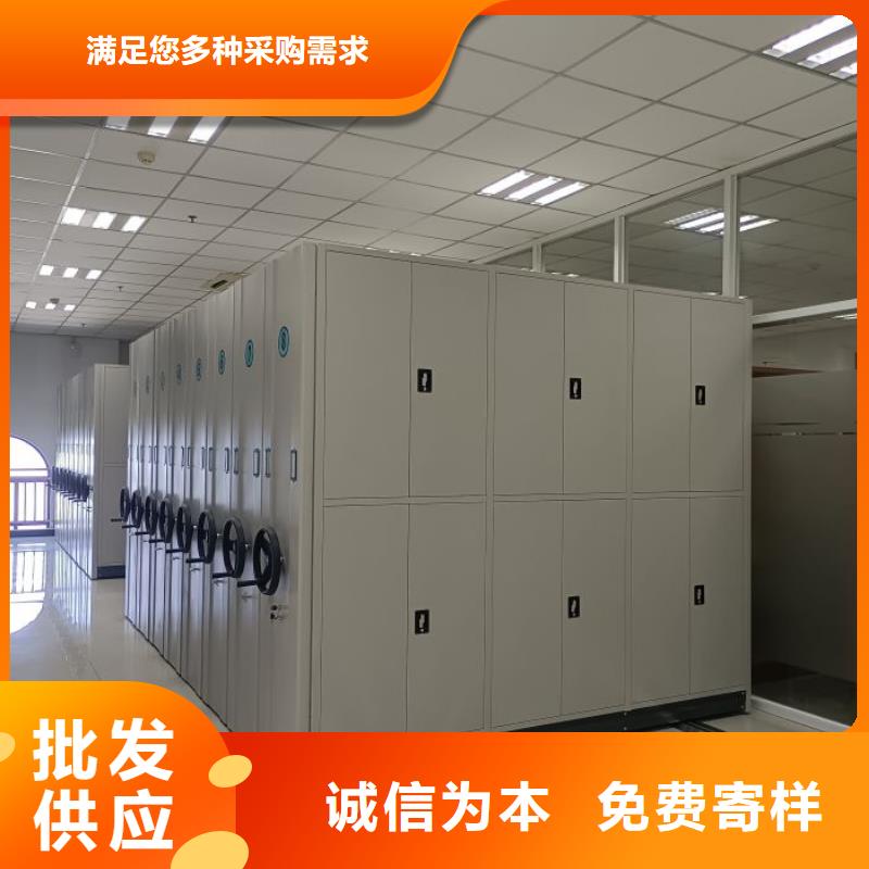 行业分析【鑫康】铁皮密集柜实力优品