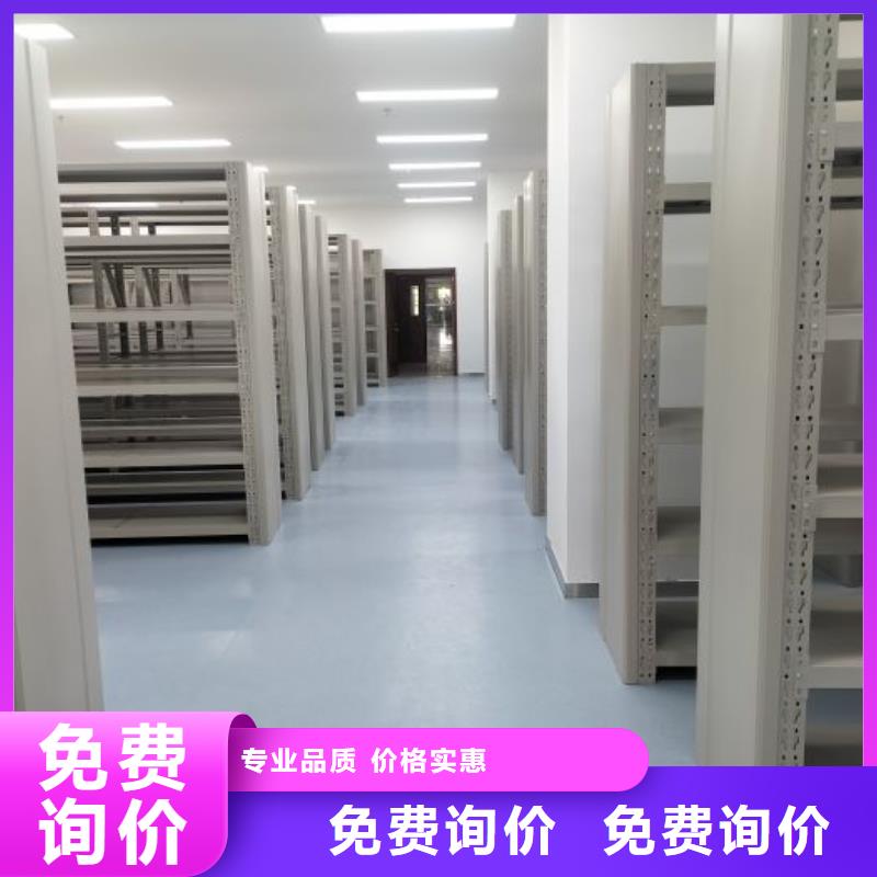 产品使用不可少的常识储备【鑫康】库房活动密集柜用品质赢得客户信赖