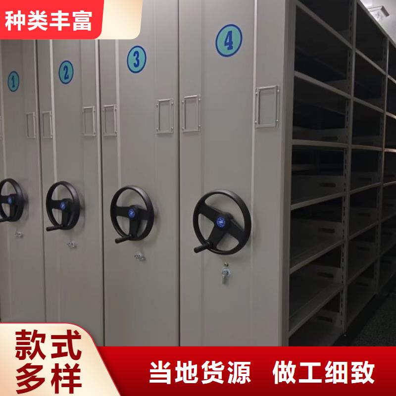 厂家坚持追求高质量产品【鑫康】档案馆电动密集架当地货源