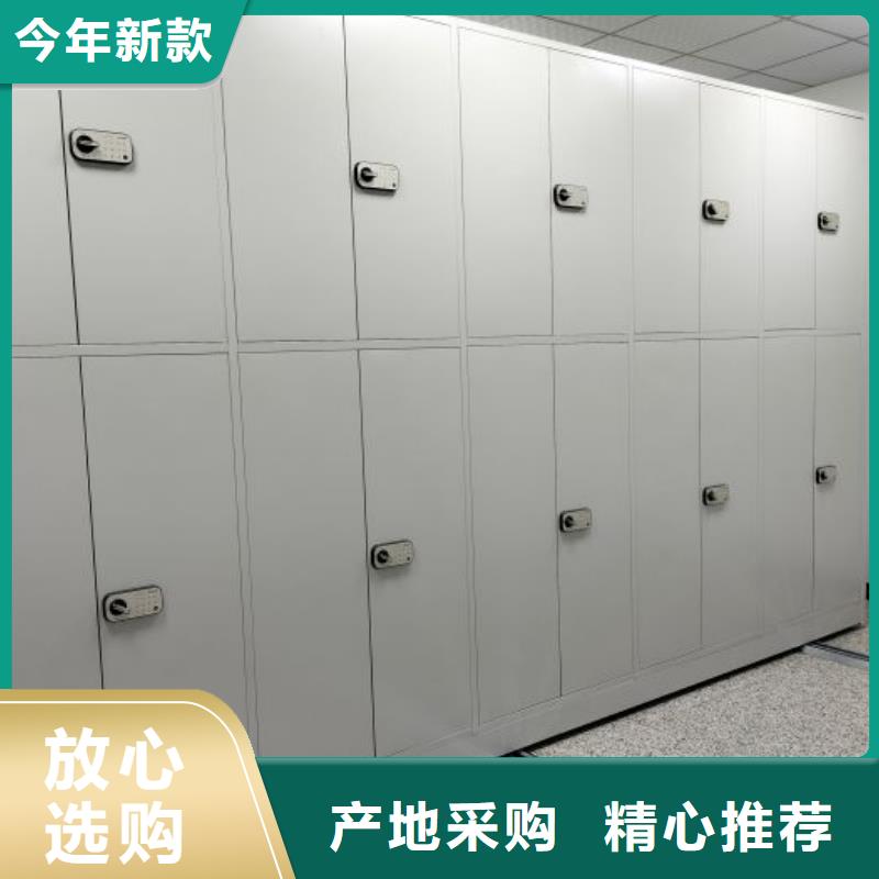 尽善尽美【鑫康】物证密集架源厂定制