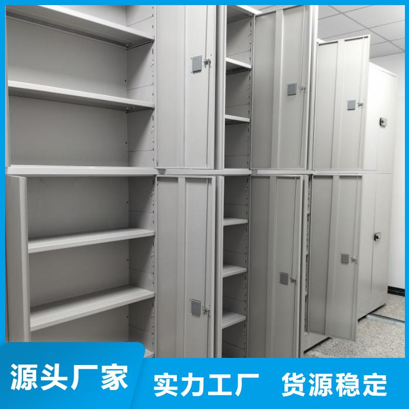 哪家便宜【鑫康】档案室密集文件柜当地供应商