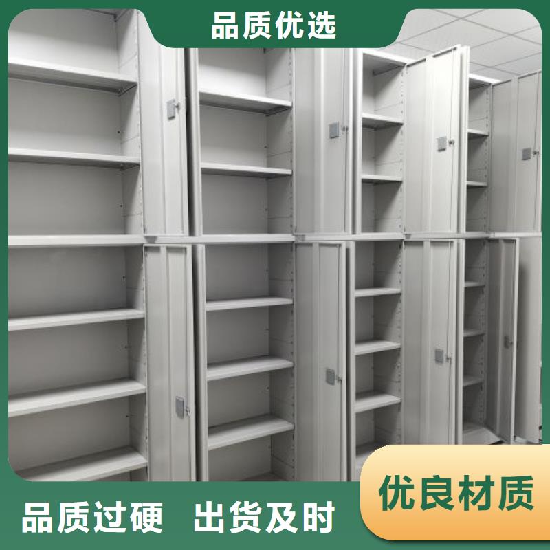 改造智能密集柜【鑫康】半封闭手摇密集架发货及时