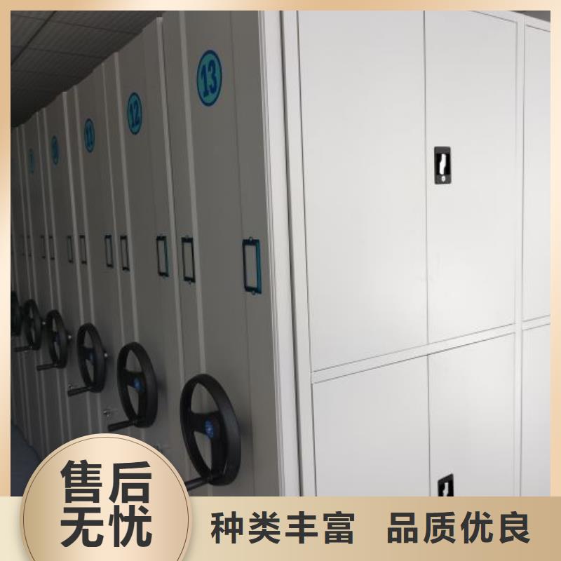 移动密集档案架厂家直销-老顾客喜爱适用范围广