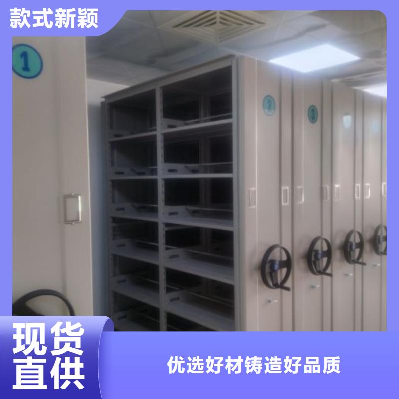 营业网点【鑫康】手摇档案密集架批发货源