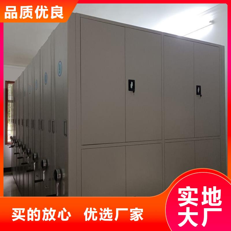 生产厂家怎么选择【鑫康】密集柜省心又省钱