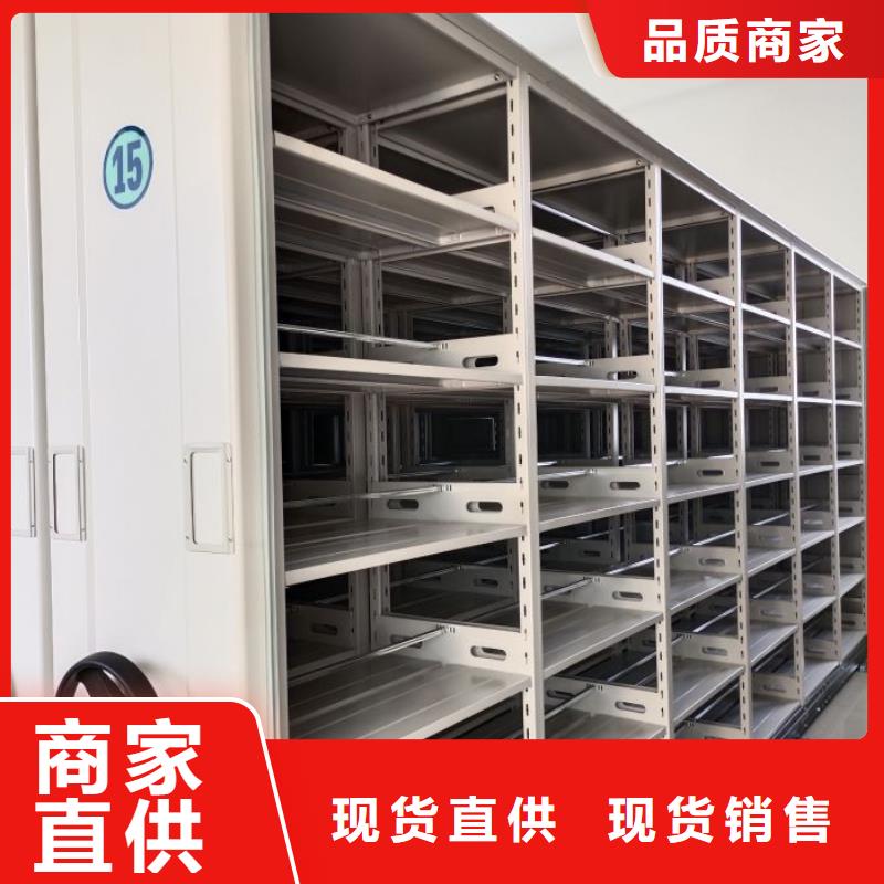 用户至上【鑫康】档案资料管理密集柜为您提供一站式采购服务