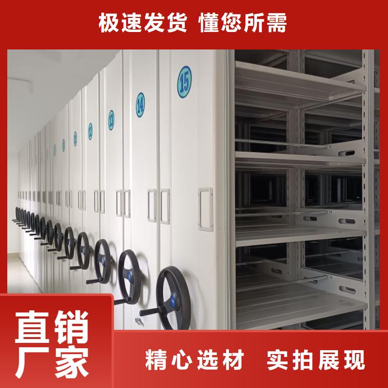 生产基地【鑫康】图书馆智能密集书架细节决定品质