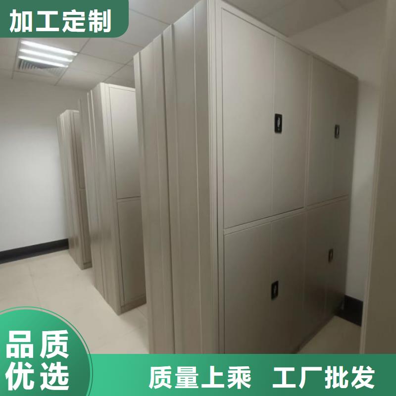 公司有哪些【鑫康】手摇密集型凭证档案架使用方法