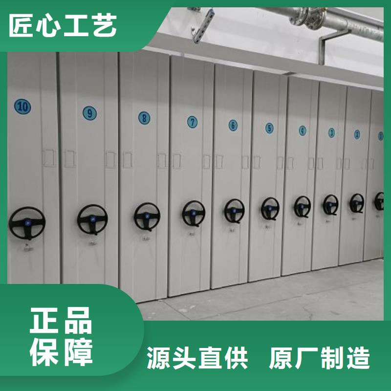 价优惠【鑫康】密集文件柜厂家售后完善