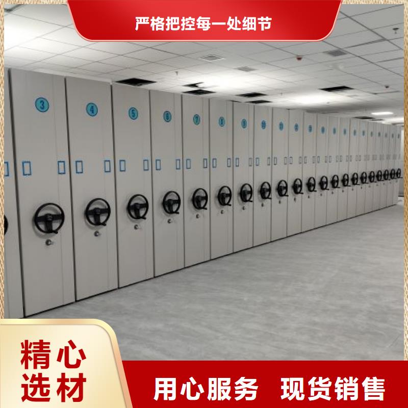 生产厂家哪家好【鑫康】移动密集铁柜诚信厂家