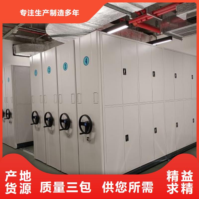 施工案例【鑫康】手动型档案密集架可定制有保障