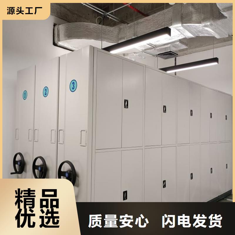 图文信息【鑫康】移动型密集架支持定制贴心售后
