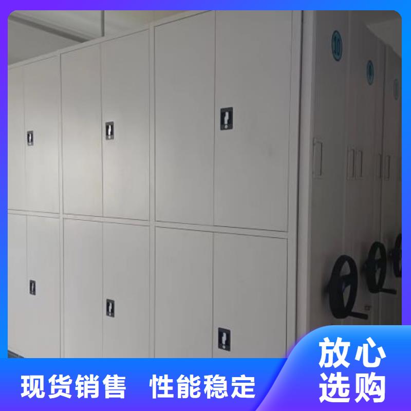 竭诚服务【鑫康】车辆档案管理密集架本地厂家