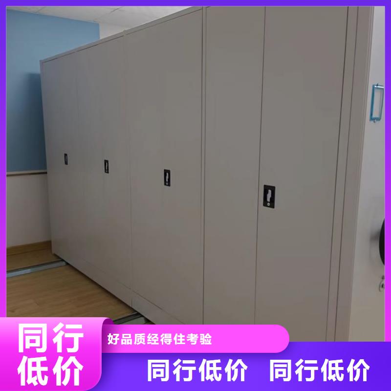海量直销【鑫康】档案室密集文件柜好厂家有担当