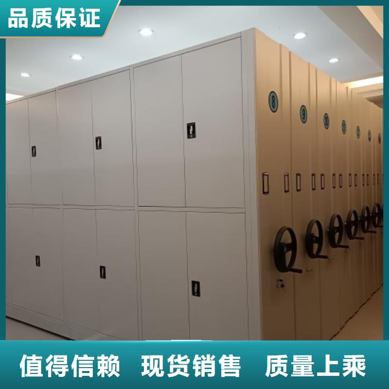 图文并茂【鑫康】手摇式密集柜一站式服务