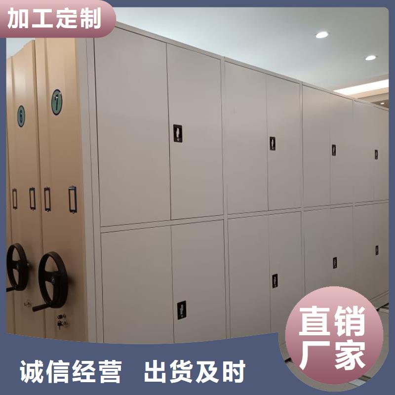 哪种好【鑫康】用手摇动的密集柜质量可靠
