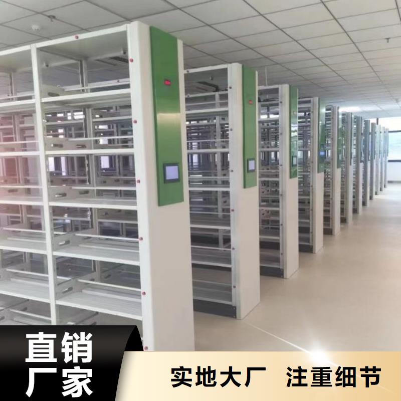 放心满意【鑫康】档案移动柜库存齐全厂家直供