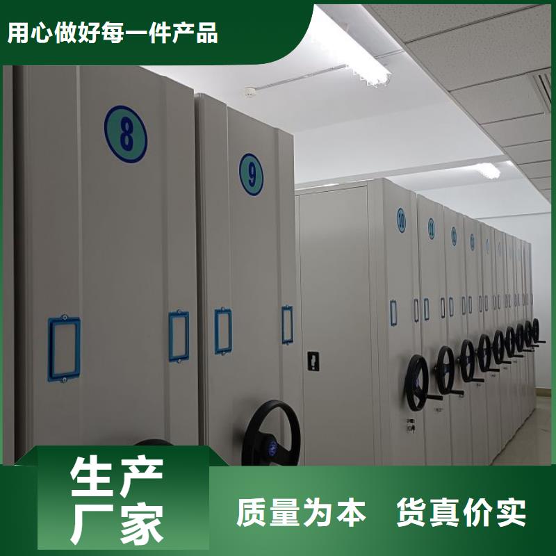 诚信经营【鑫康】综合档案管理密集柜用品质赢得客户信赖
