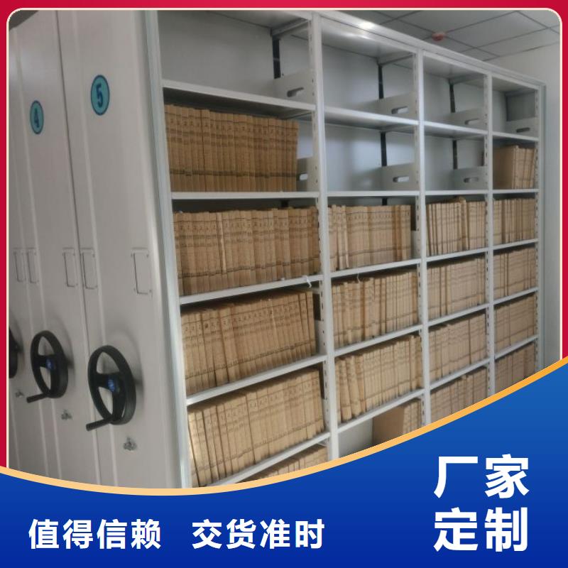 价诚信互利【鑫康】轨道密集架品质值得信赖
