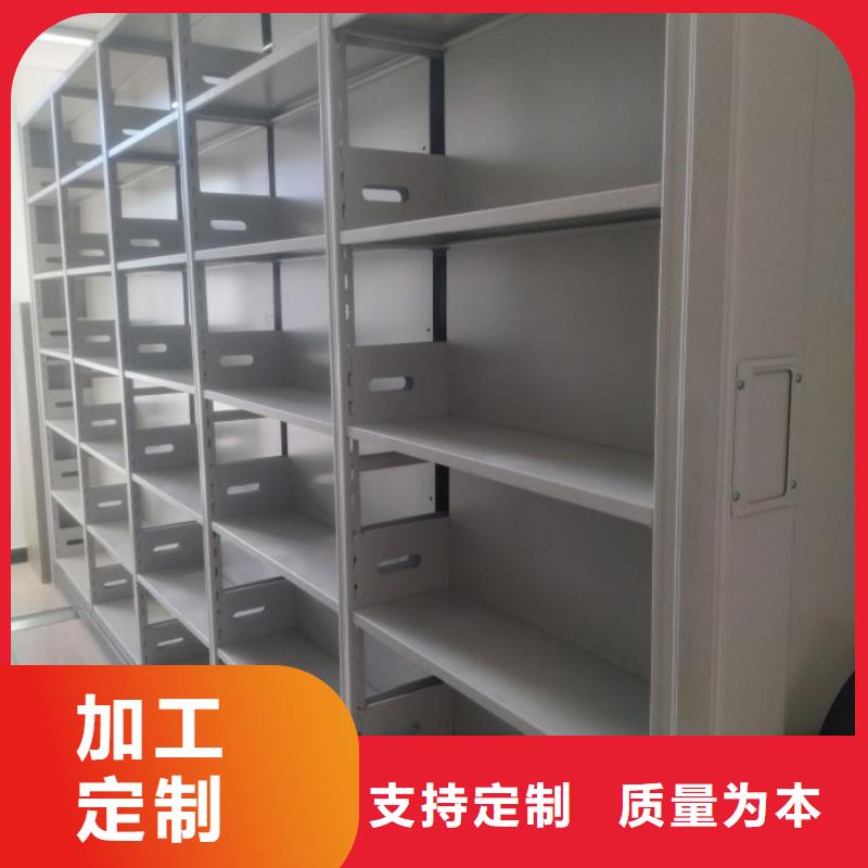 供应信息【鑫康】铁皮密集柜本地生产厂家