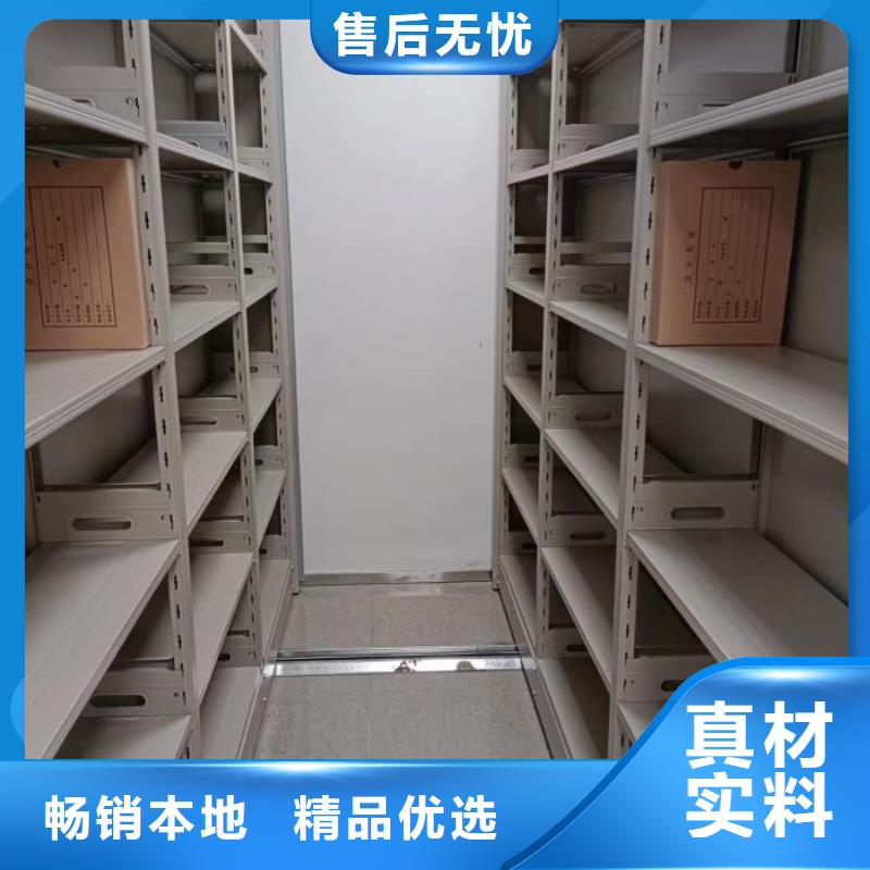 注意事项【鑫康】档案移动柜本地货源