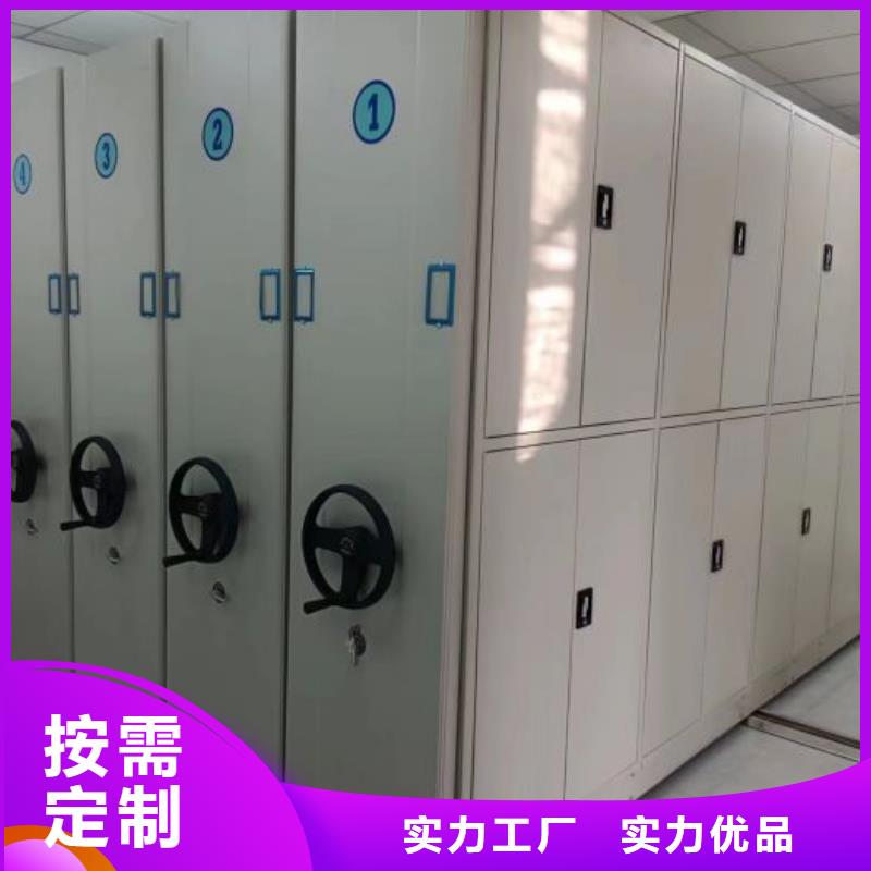 增创效益【鑫康】档案室轨道文件柜当地品牌