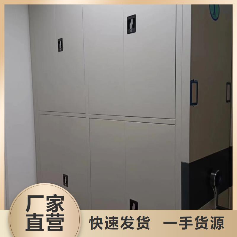 厂家供应【鑫康】文件密集架量大更优惠