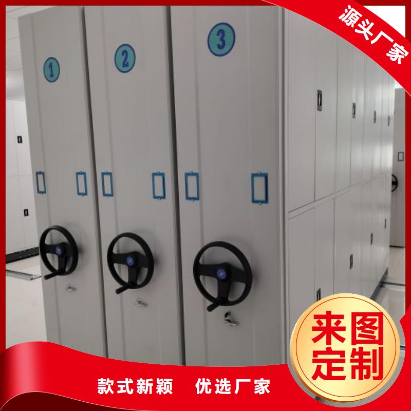 诚信营销【鑫康】移动智能档案柜产地直销