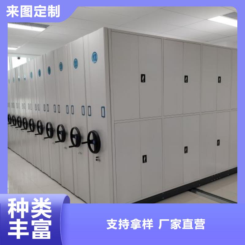 如何合理安装与操作【鑫康】轨道密集架大厂生产品质