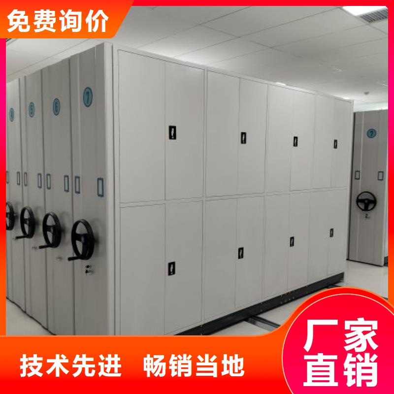 全心服务【鑫康】不动产档案密集柜我们更专业