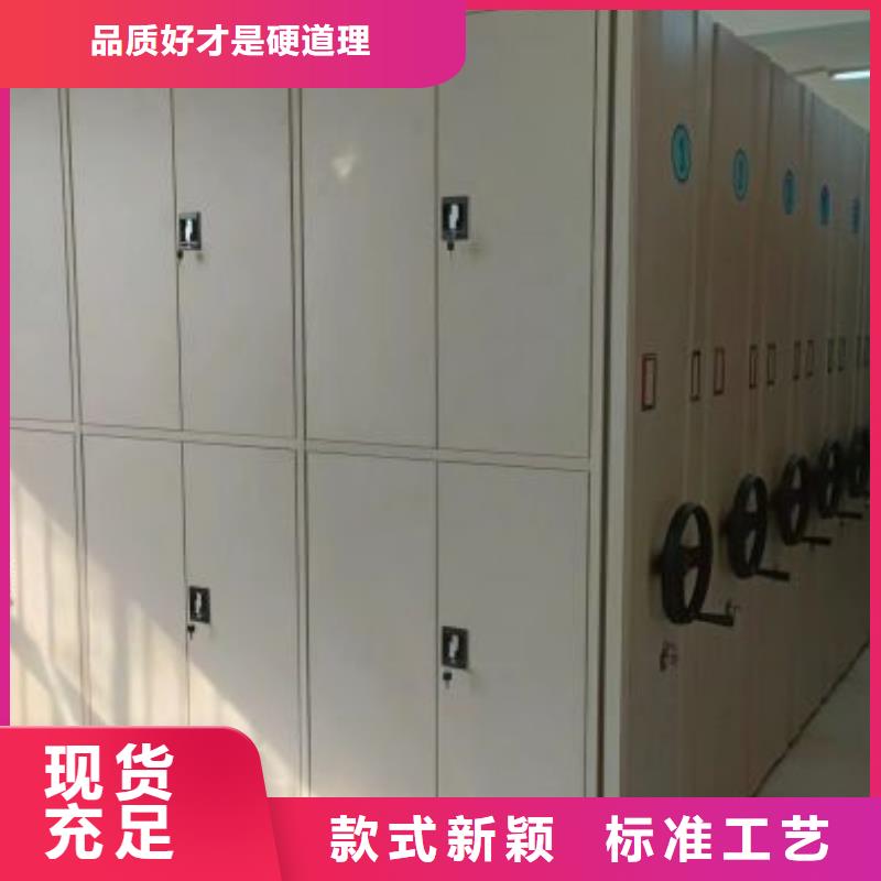 什么价位【鑫康】文件密集柜经验丰富质量放心