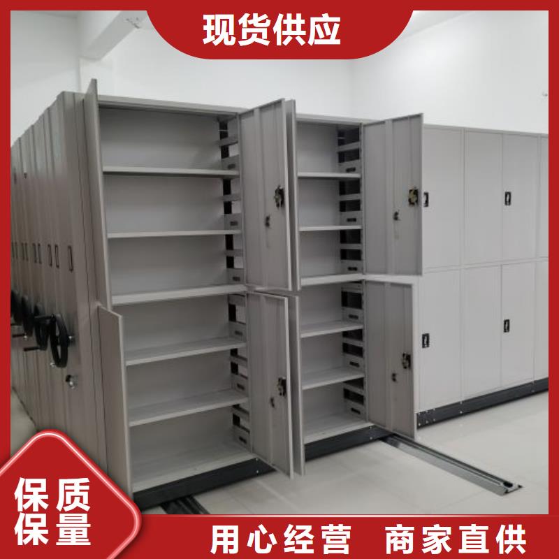 厂家联系电话【鑫康】服装存放密集柜实力厂商
