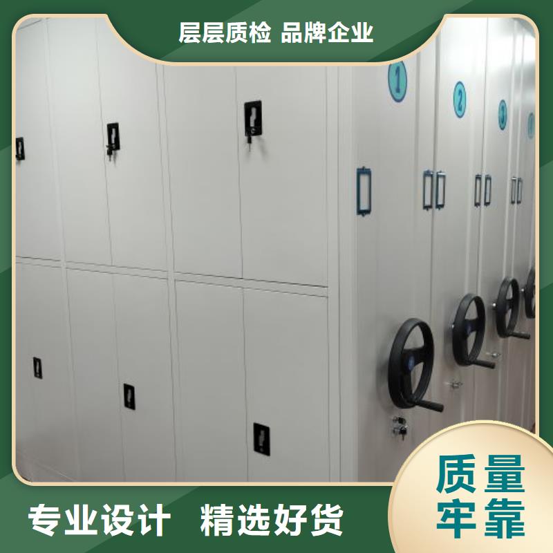 改造智能密集柜【鑫康】儋州市实物留样密集柜质量无忧