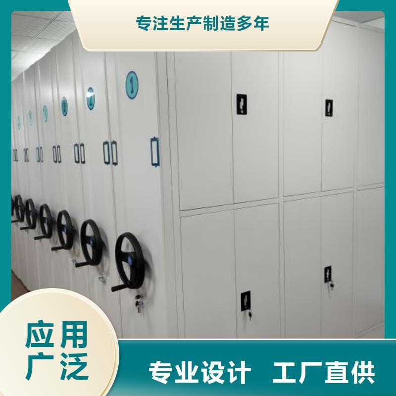精诚合作【鑫康】密集柜档案柜从源头保证品质