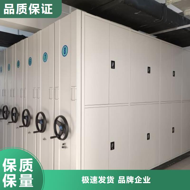 厂家服务【鑫康】保亭县腊块密集柜打造行业品质