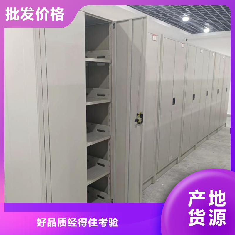 说明书【鑫康】密集手动型档案柜本地品牌