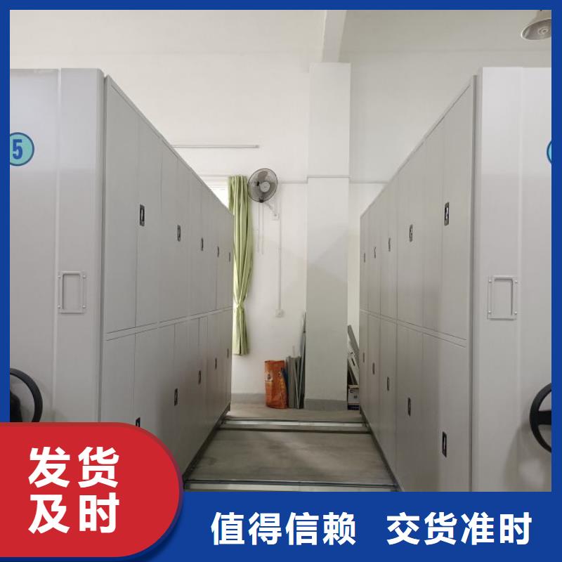 服务到家【鑫康】摇把式档案密集柜厂家案例