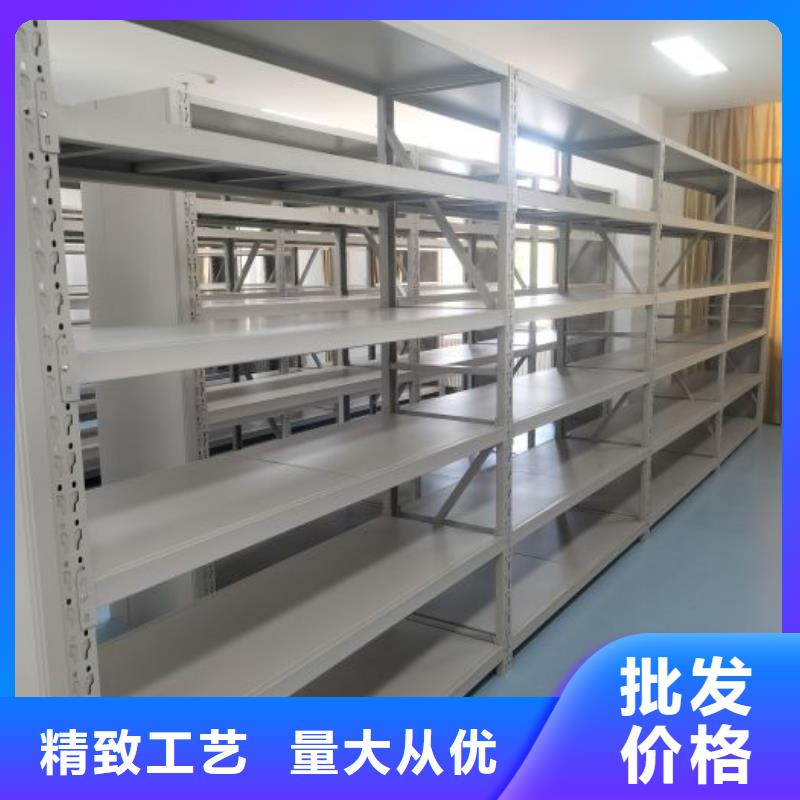 同心协力【鑫康】智能型电动密集架性能稳定