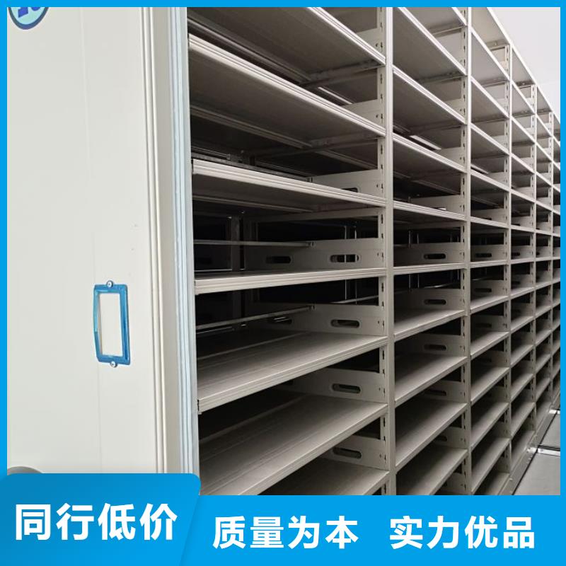 企业辉煌【鑫康】智能档案柜当地经销商