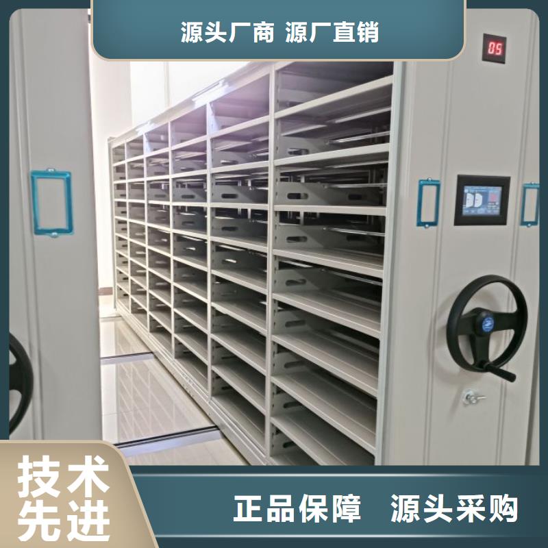 网上促销【鑫康】资料室密集柜用心制造