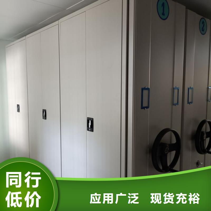 感谢光顾【鑫康】档案密集移动架厂家实力雄厚