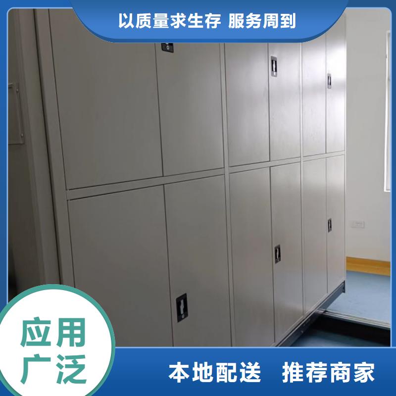诚信营销【鑫康】图书室智能密集柜同城厂家
