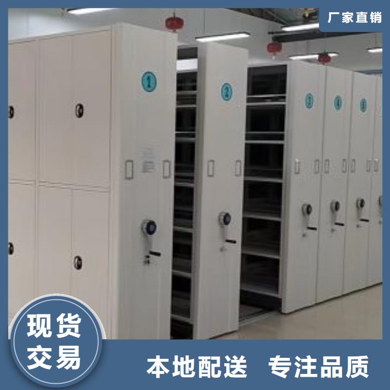 公司报价【鑫康】手动智能密集架实力商家供货稳定